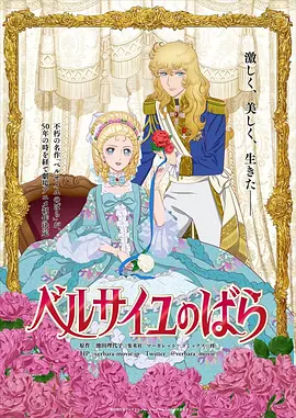 真实剧场：情色演员