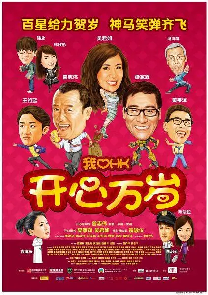 真实剧场：情色演员